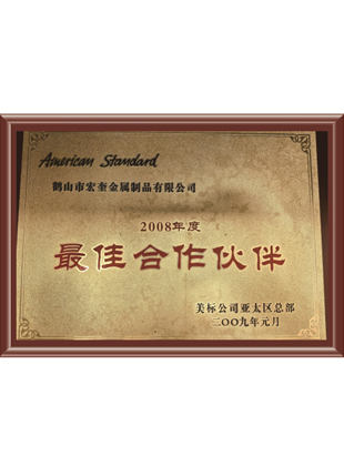 Partner Certificate