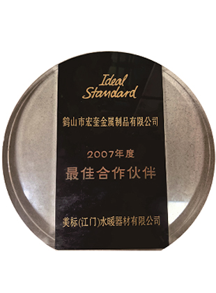 Partner Certificate