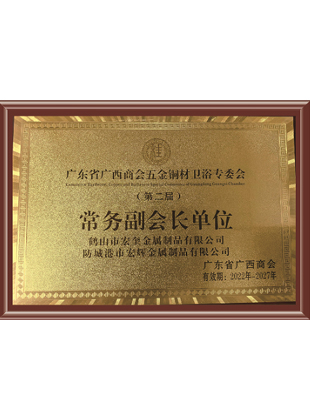 Executive Vice President Unit Certificate