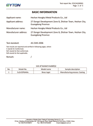 Lead-free DZR Copper Dezincification Resistance Certificate
