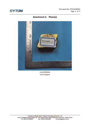 Lead-free DZR Copper Dezincification Resistance Certificate