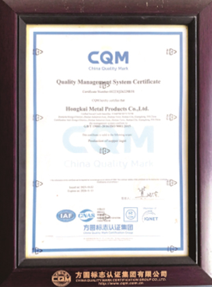 Quality Management System Certificate